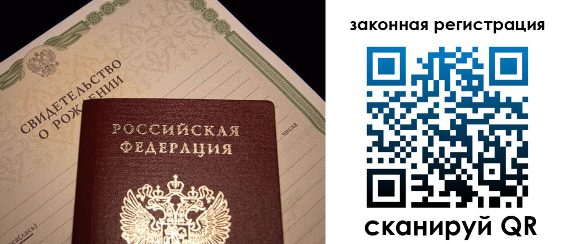 форма 3 в Полярных Зорях