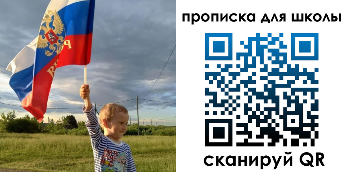 временная регистрация гарантия в Полярных Зорях